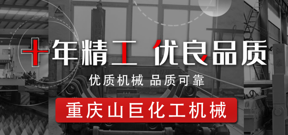 如何選購質(zhì)量好的壓力容器？